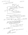 テスト用高圧の作成