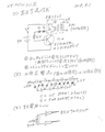 テスト用高圧の作成