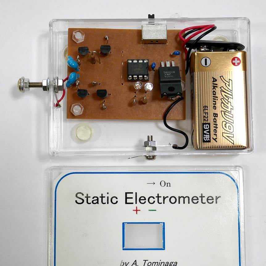 f:id:a-tomi:20180908165239j:plain