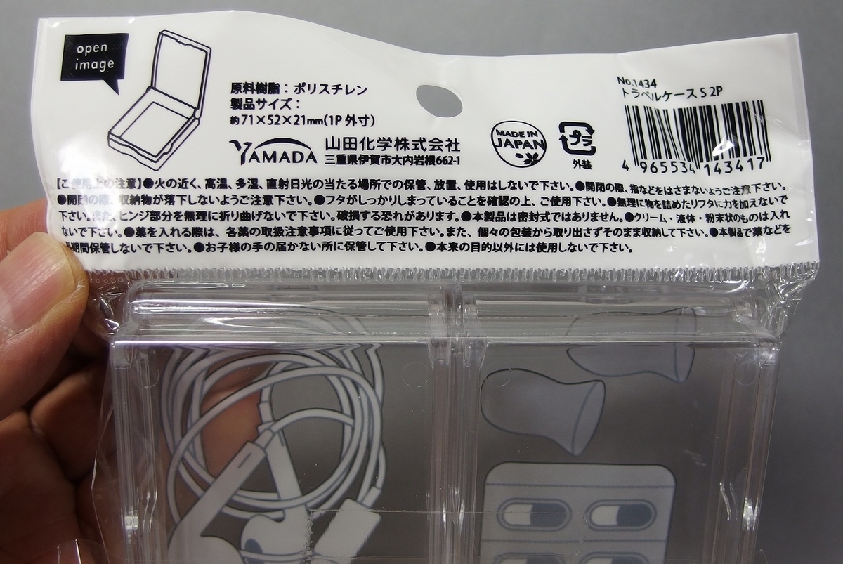 f:id:a-tomi:20191014171629j:plain