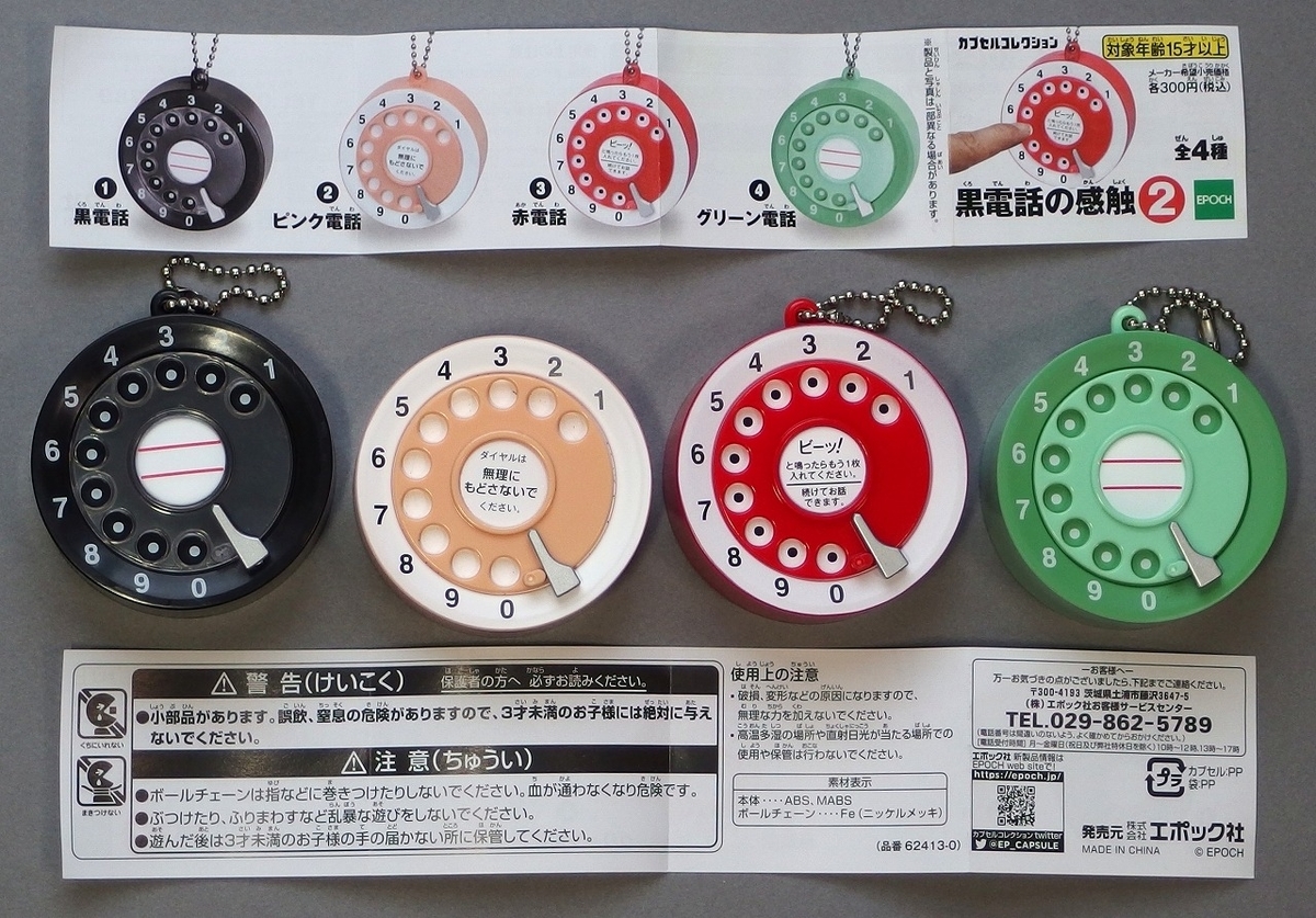 f:id:a-tomi:20200919133446j:plain f:id:a-tomi:20200919133446j:plain