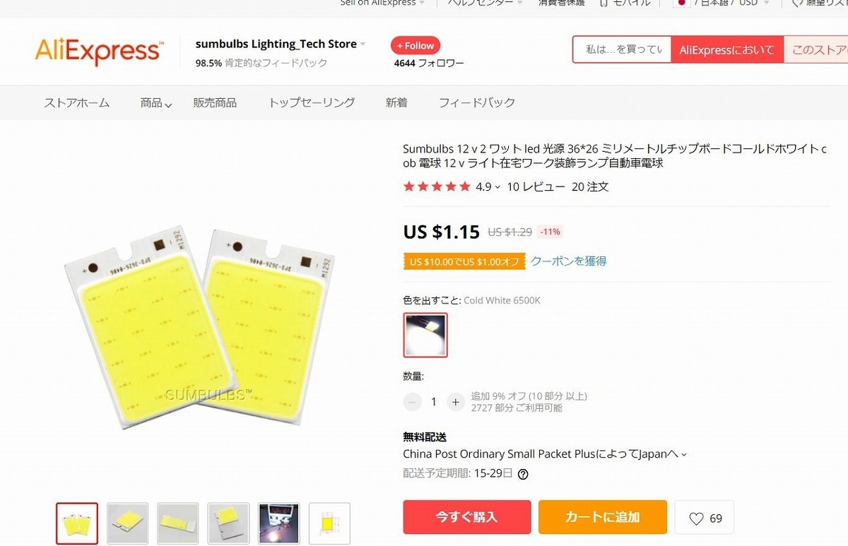 f:id:a-tomi:20201027133941j:plain f:id:a-tomi:20201027133941j:plain