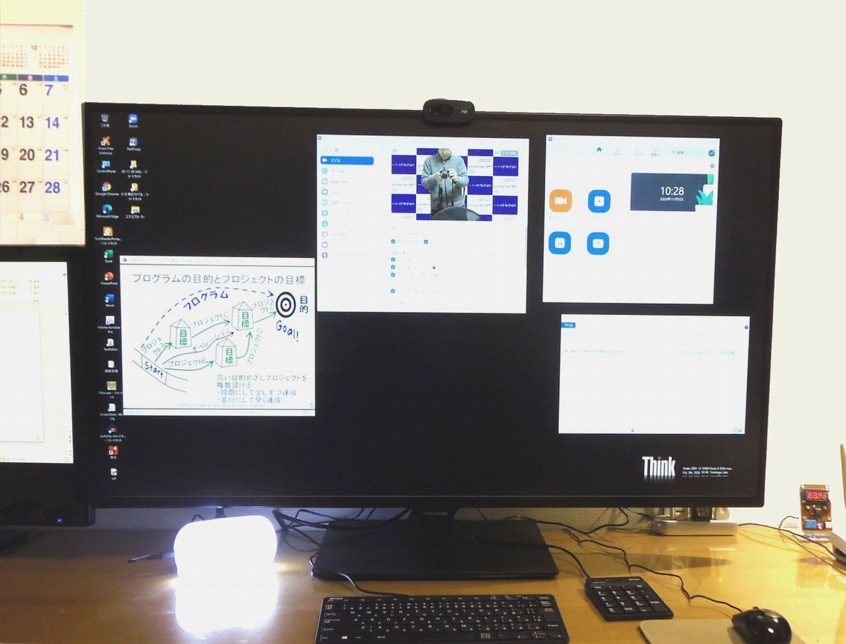 f:id:a-tomi:20201105150159j:plain f:id:a-tomi:20201105150159j:plain