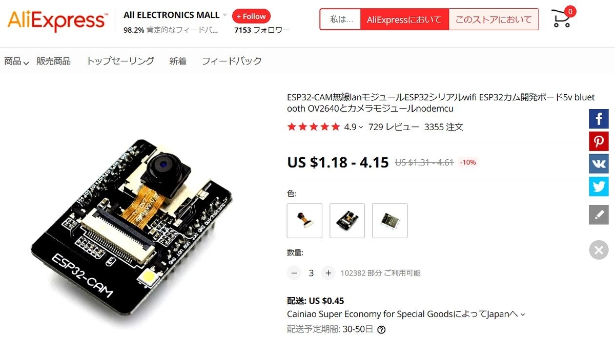 f:id:a-tomi:20201107181444j:plain f:id:a-tomi:20201107181444j:plain