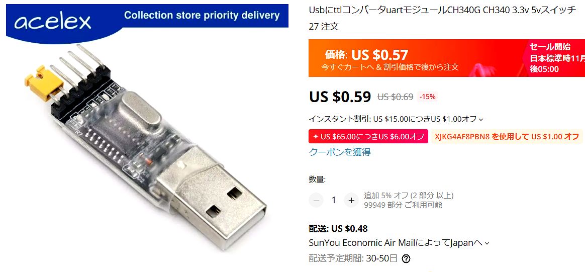 f:id:a-tomi:20201107201837j:plain f:id:a-tomi:20201107201837j:plain