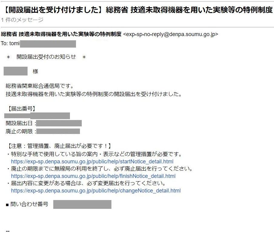 f:id:a-tomi:20201115183329j:plain f:id:a-tomi:20201115183329j:plain