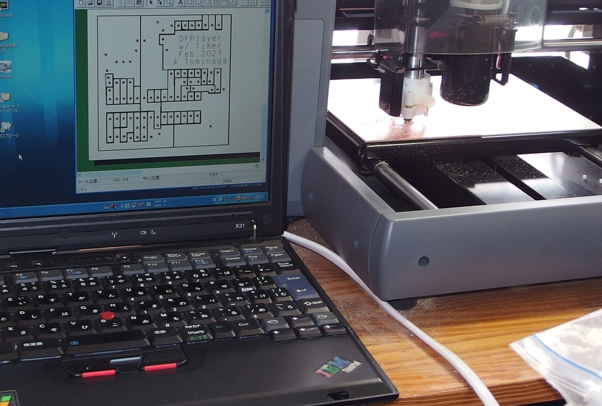 f:id:a-tomi:20210220181608j:plain