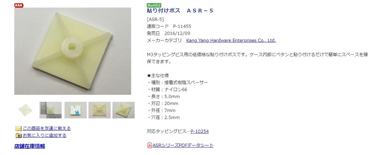 f:id:a-tomi:20210220201910j:plain