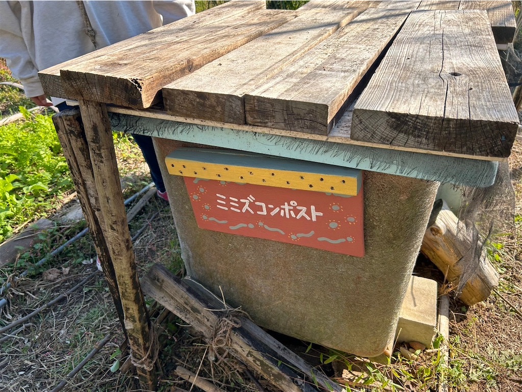 f:id:a-turn-project:20241201144509j:image f:id:a-turn-project:20241201144509j:image