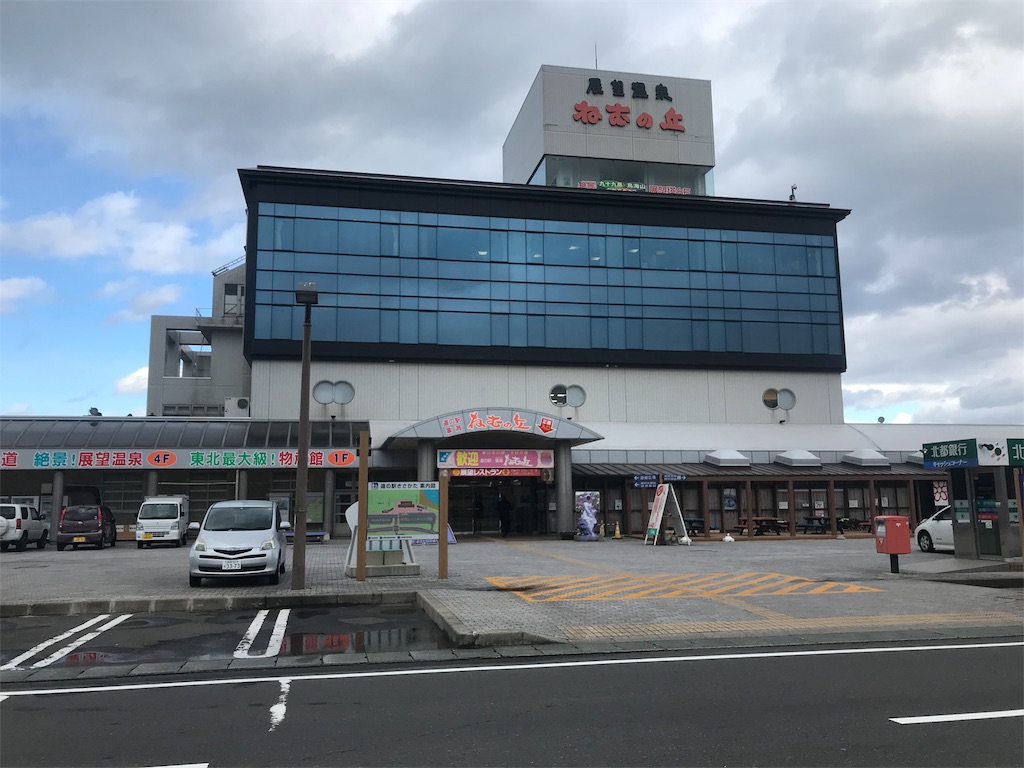 f:id:a-y-m-m-k0815:20181215230229j:image