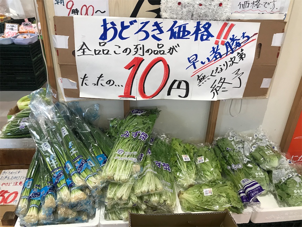 f:id:a-y-m-m-k0815:20181215230635j:image