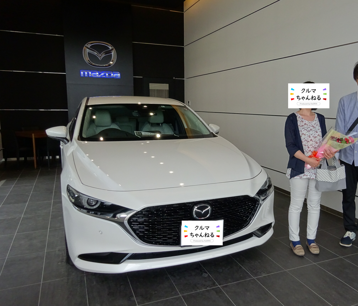 鉛色の空と海 Mazda3 白ｘ白セダン が納車されました さっそく汚れた かおりんのクルマちゃんねる