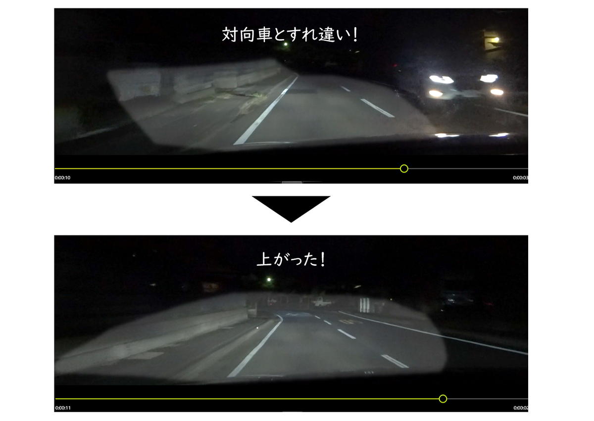 Mazda3 アダプティブ Led ヘッドライトの雰囲気がわかりました かおりんのクルマちゃんねる