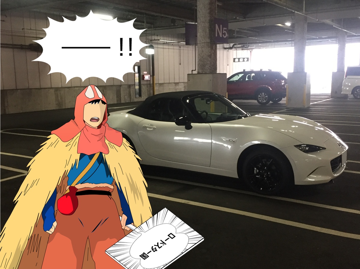 Ndロードスター 納車 Mazda3から乗り換えました かおりんのクルマちゃんねる