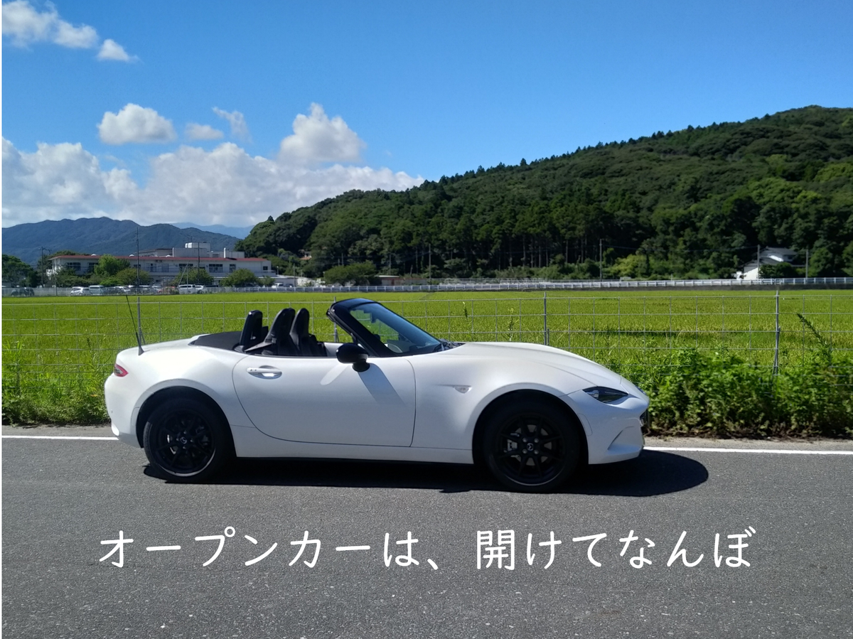 ロードスターND用幌