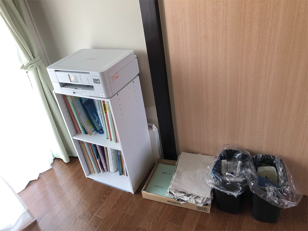 f:id:a0064:20190525175052j:image f:id:a0064:20190525175052j:image