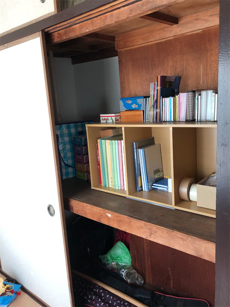 f:id:a0064:20190525175101j:image f:id:a0064:20190525175101j:image