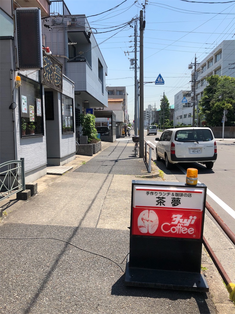 f:id:a0064:20190525175124j:image f:id:a0064:20190525175124j:image