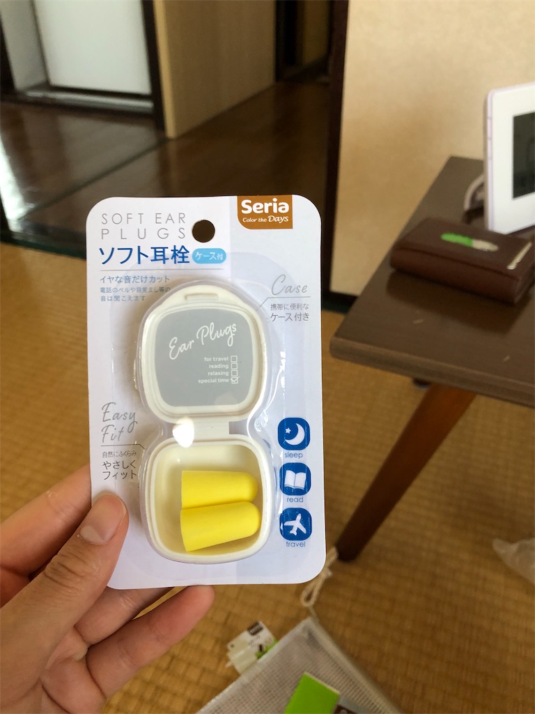 f:id:a0064:20190525175204j:image f:id:a0064:20190525175204j:image