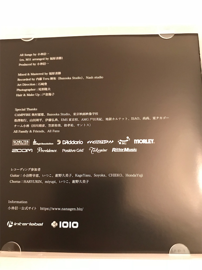 f:id:a00j129:20181121083737j:image