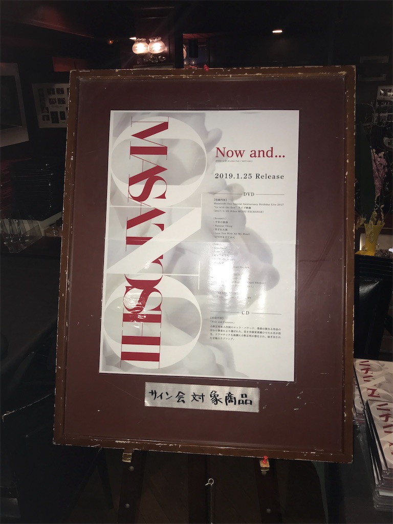 f:id:a00j129:20190217220301j:image