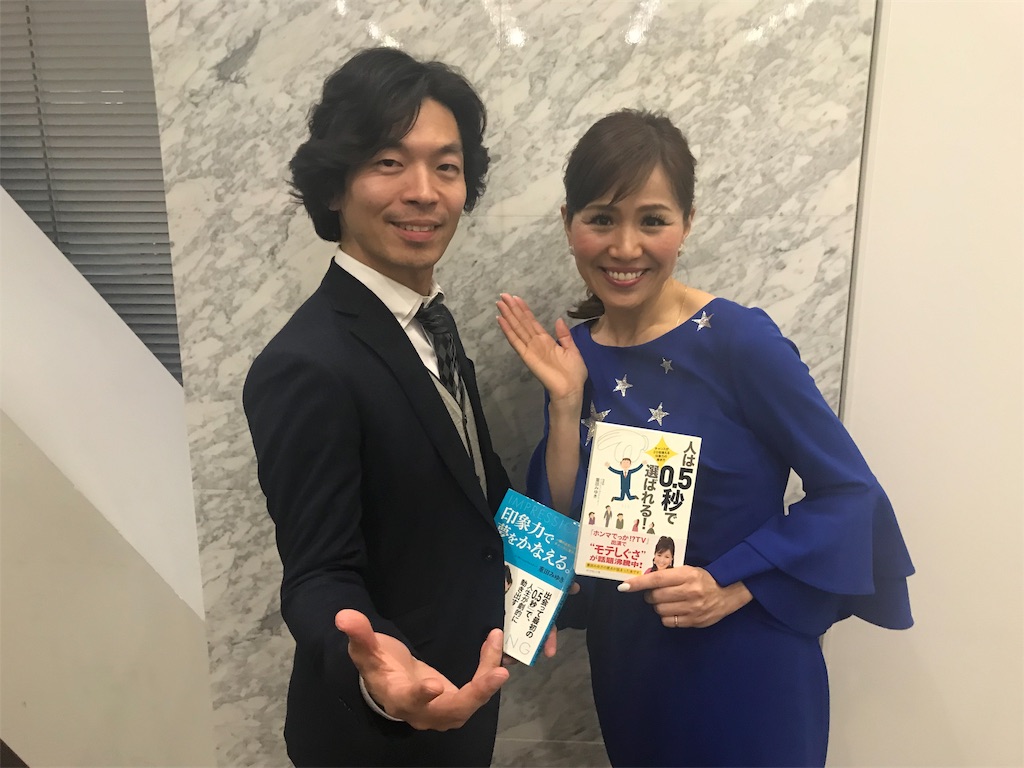 f:id:a00j129:20190310173305j:image f:id:a00j129:20190310173305j:image