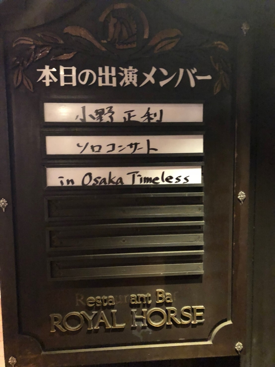f:id:a00j129:20190818220130j:plain f:id:a00j129:20190818220130j:plain