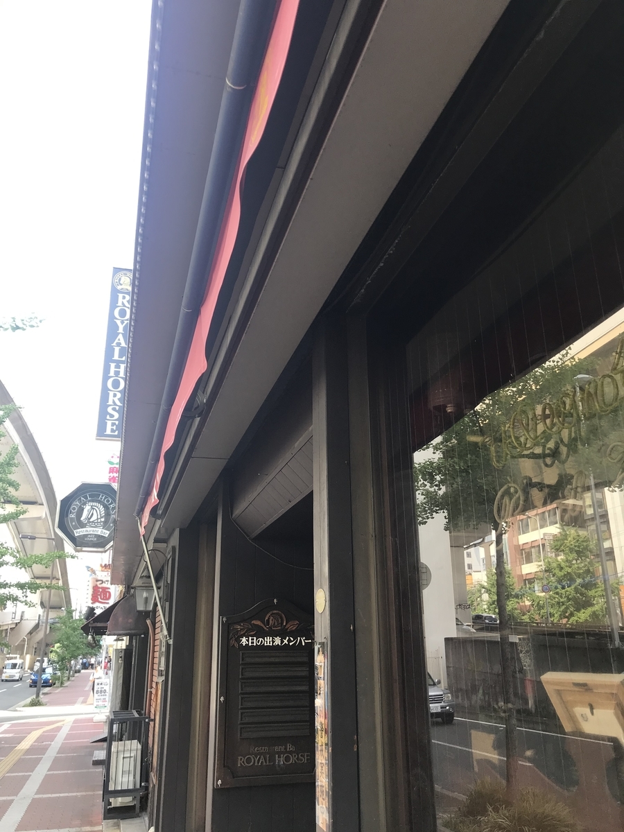 f:id:a00j129:20190818221216j:plain f:id:a00j129:20190818221216j:plain