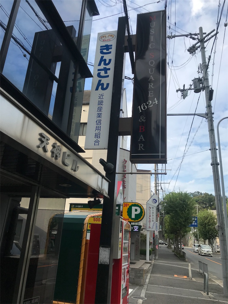 f:id:a00j129:20191004103723j:image