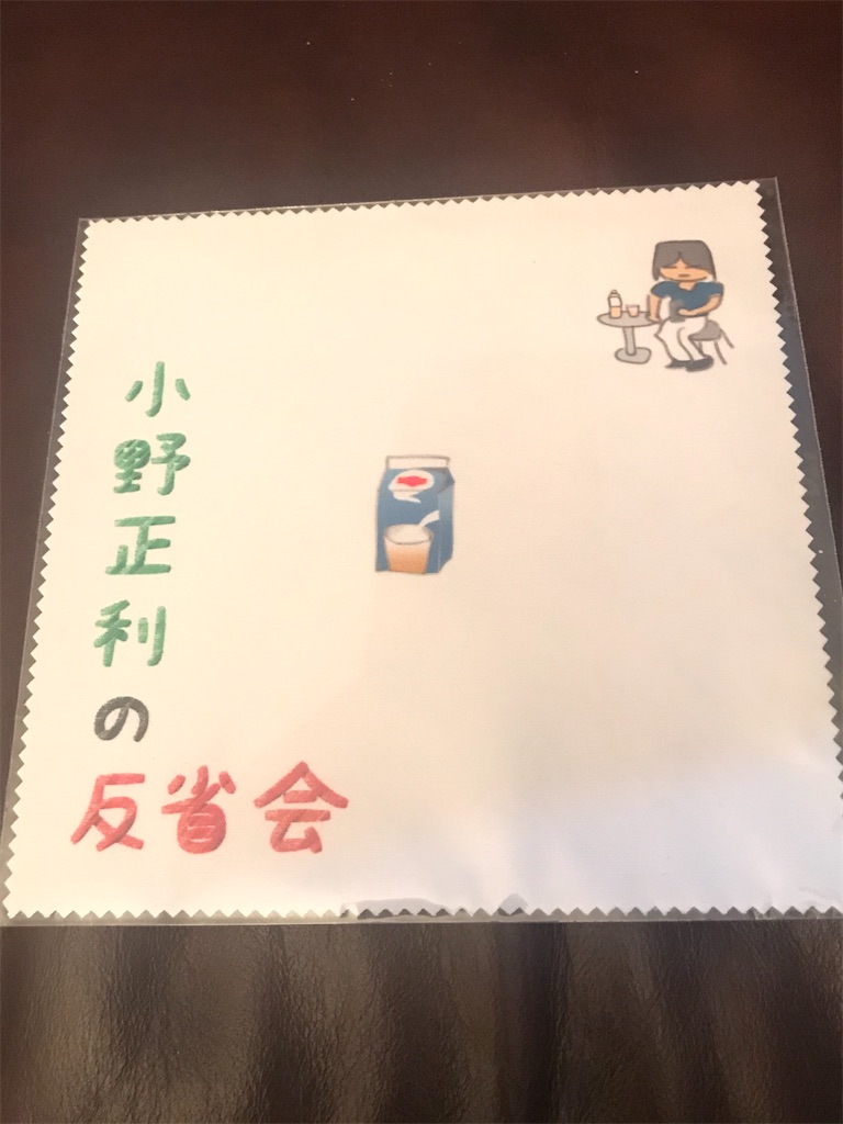 f:id:a00j129:20201208233132j:image f:id:a00j129:20201208233132j:image