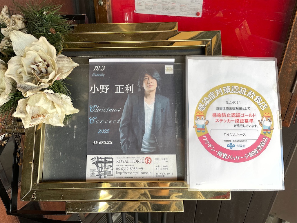 f:id:a00j129:20221217160428j:image