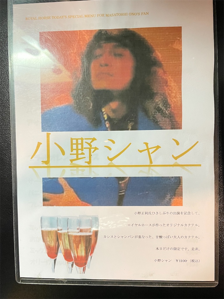 f:id:a00j129:20221217160527j:image