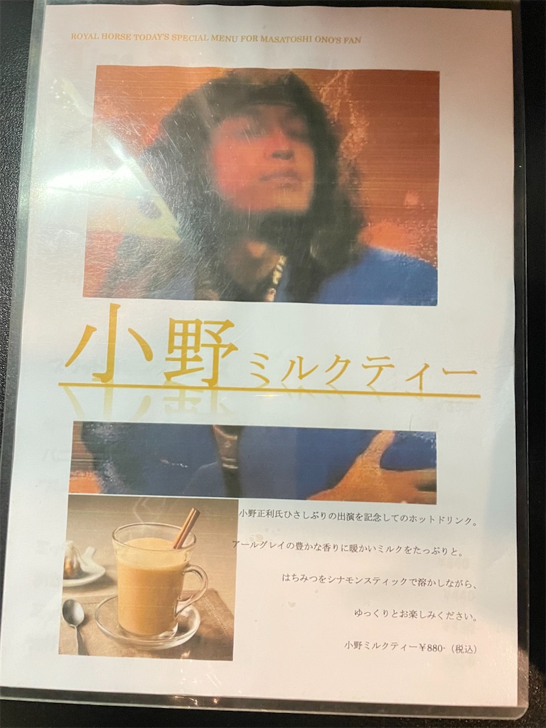 f:id:a00j129:20221217160531j:image