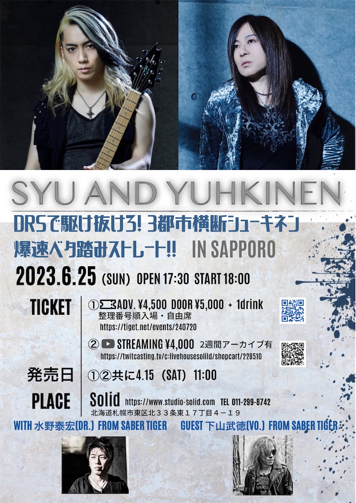 f:id:a00j129:20230416024001j:image