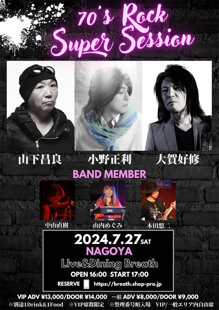 f:id:a00j129:20240803164746j:image