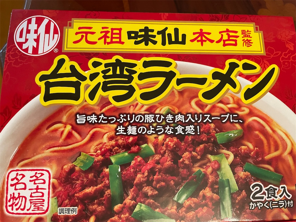 f:id:a00j129:20240803170716j:image