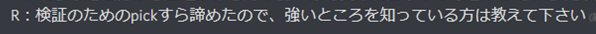f:id:a0121128:20191218233534p:plain f:id:a0121128:20191218233534p:plain