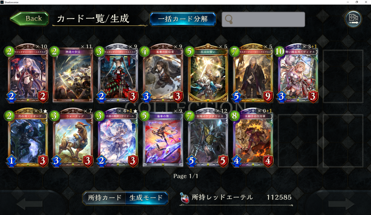 f:id:a0121128:20191219000324p:plain f:id:a0121128:20191219000324p:plain
