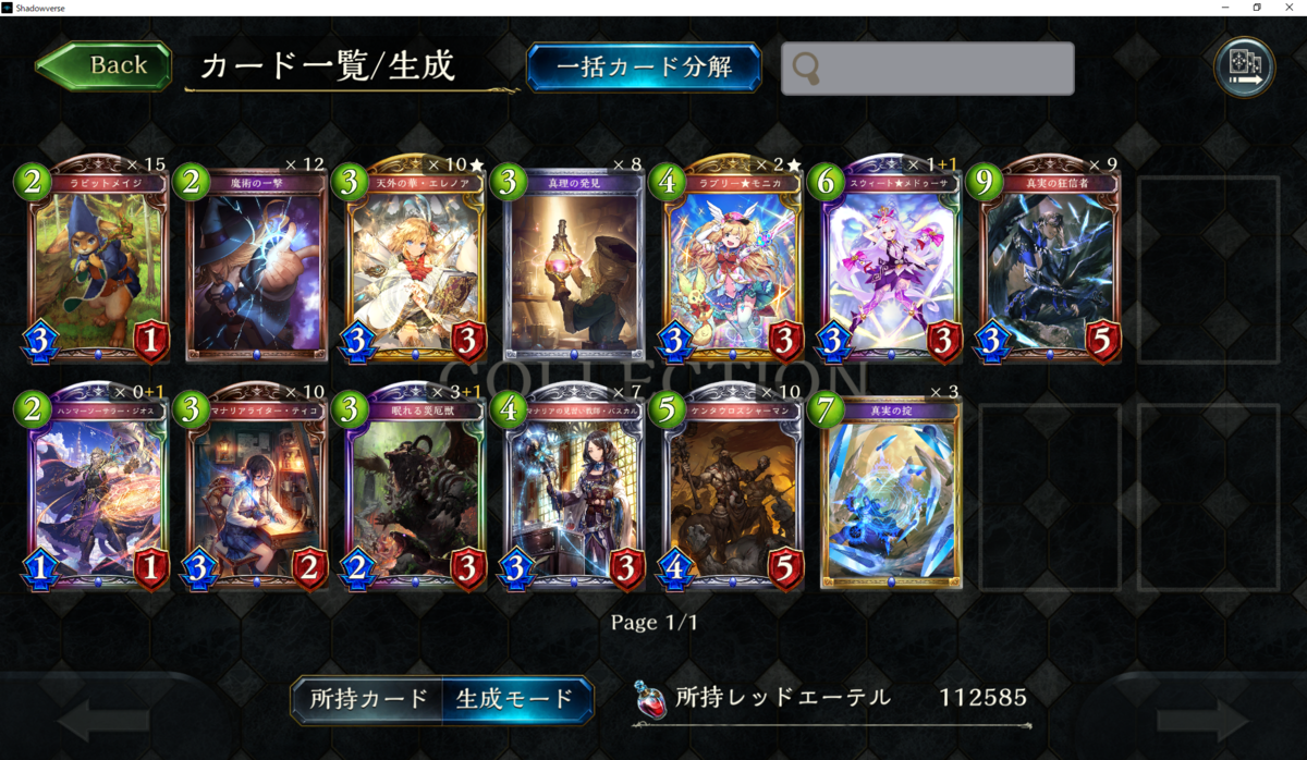 f:id:a0121128:20191219201456p:plain f:id:a0121128:20191219201456p:plain