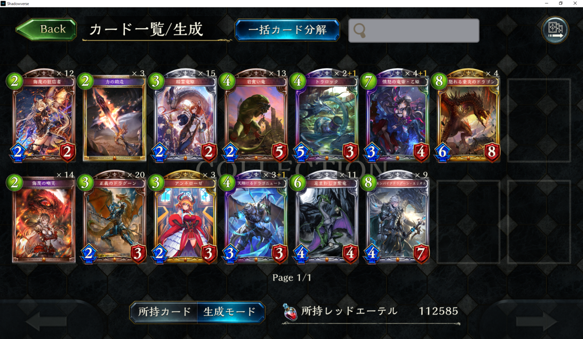 f:id:a0121128:20191220233817p:plain f:id:a0121128:20191220233817p:plain