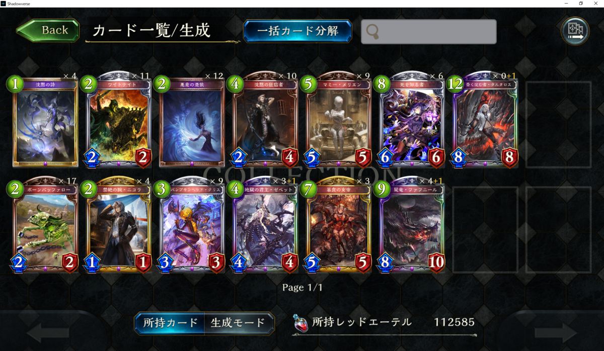 f:id:a0121128:20191222223438p:plain f:id:a0121128:20191222223438p:plain