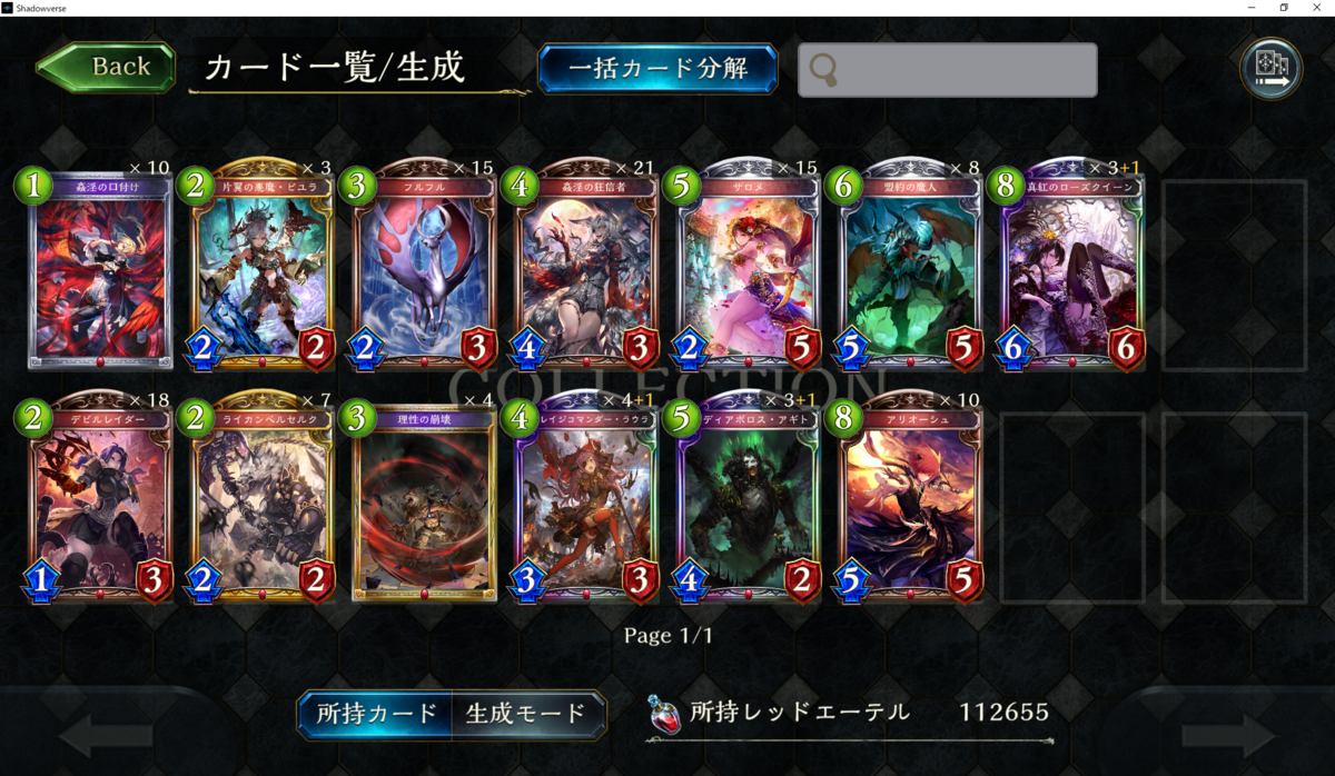 f:id:a0121128:20191226221530p:plain f:id:a0121128:20191226221530p:plain