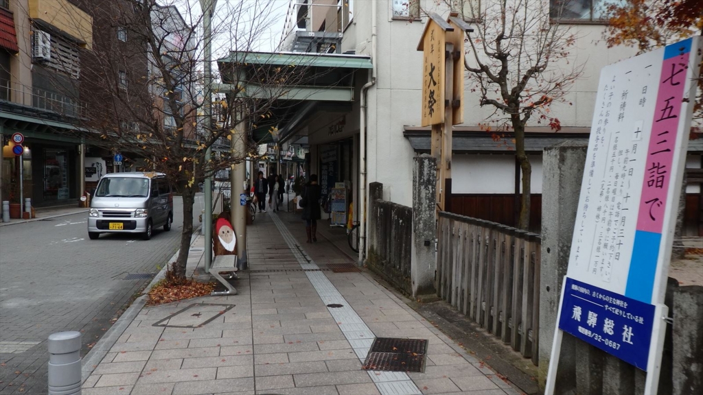 f:id:a01_sumi03:20161129225215j:plain
