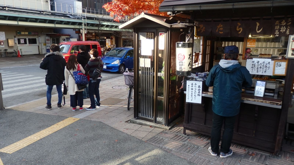 f:id:a01_sumi03:20161129225224j:plain