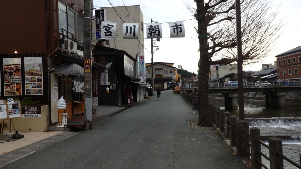 f:id:a01_sumi03:20161130001456j:plain