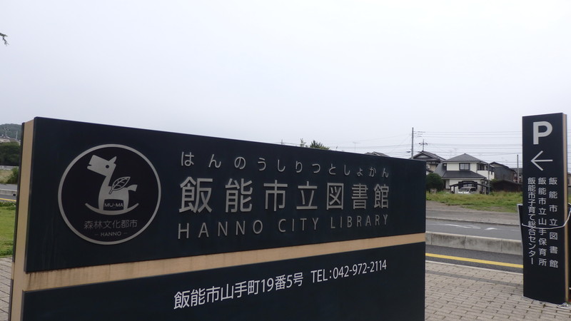 f:id:a01_sumi03:20181208142901j:plain
