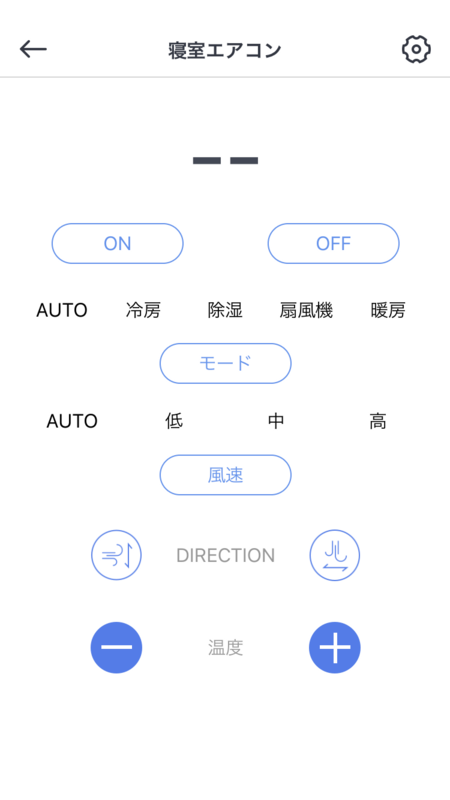 図1.エアコンのリモコン画面 f:id:a03:20200322180948p:plain