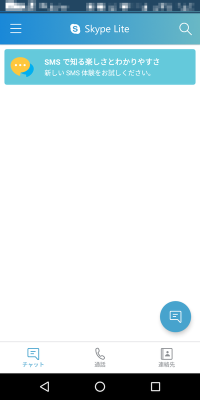 初期画面 f:id:a03:20200425151133p:plain