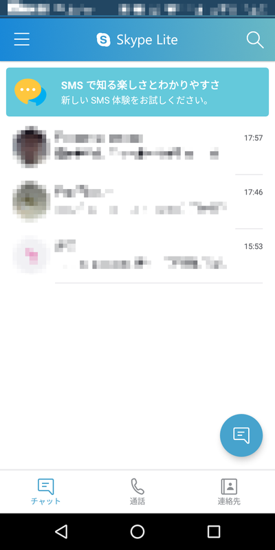 会話後の画面 f:id:a03:20200425151143p:plain