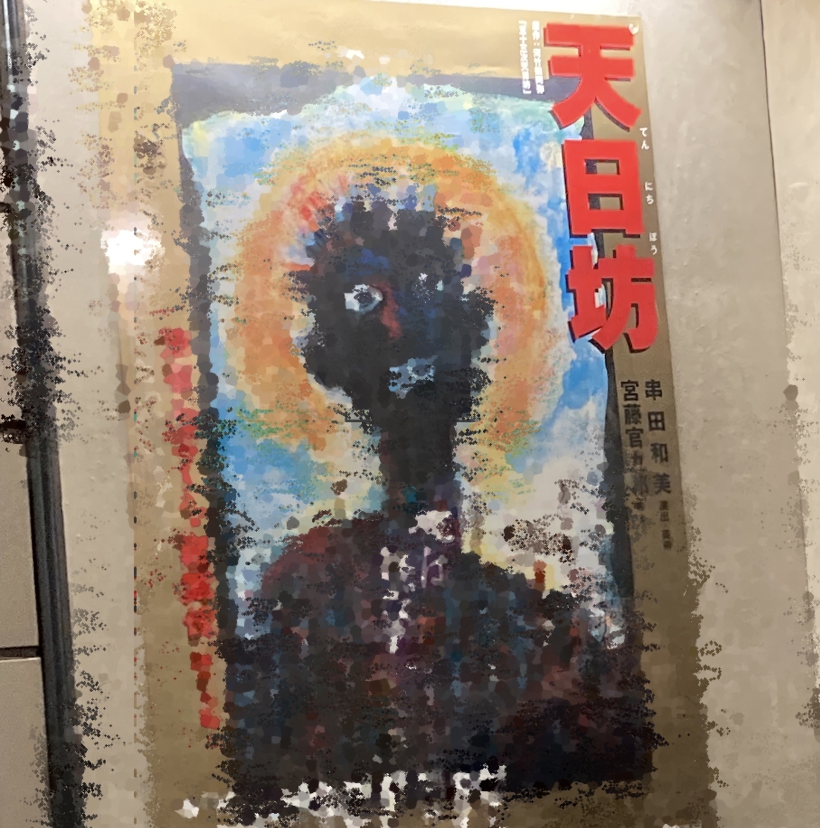 f:id:a0E:20220225134104j:plain